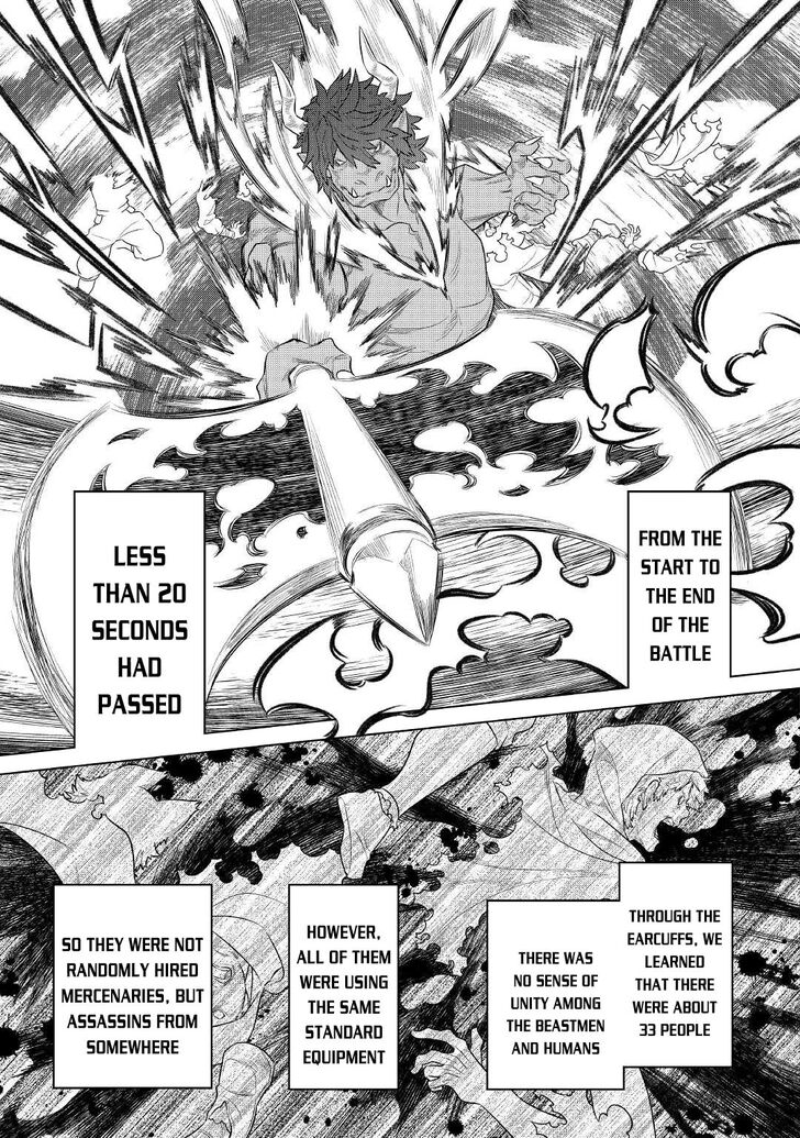 Read ReMonster Manga Online