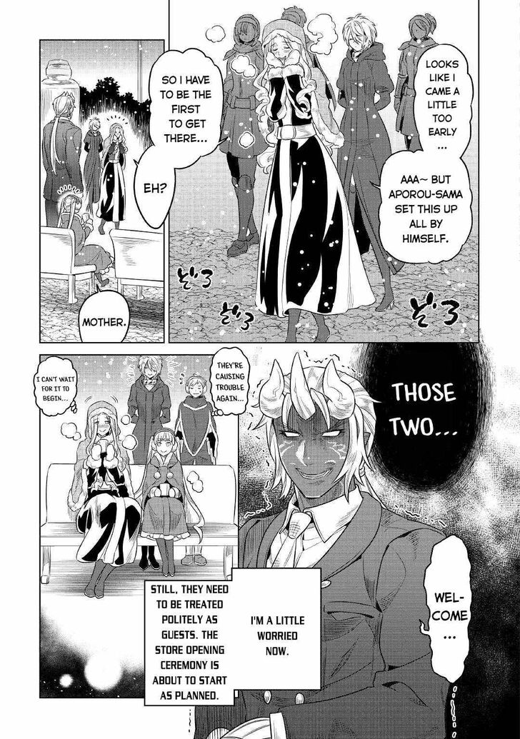 Read ReMonster Manga Online