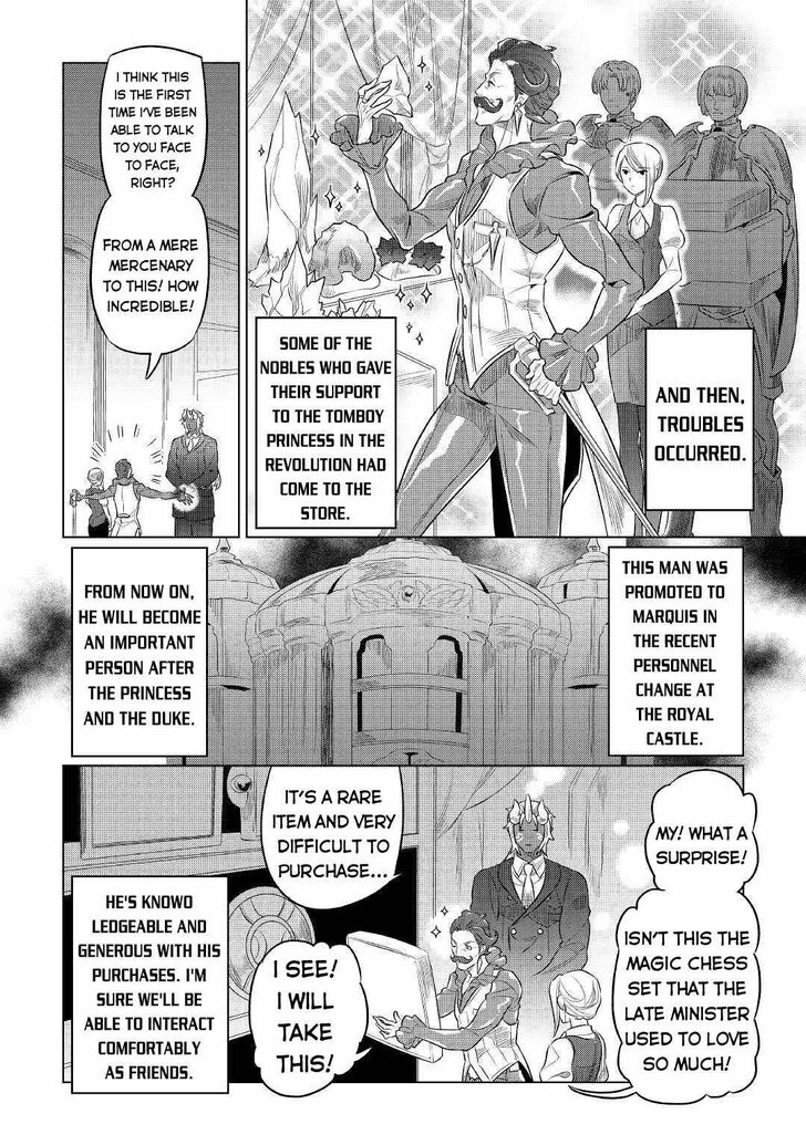 Read ReMonster Manga Online