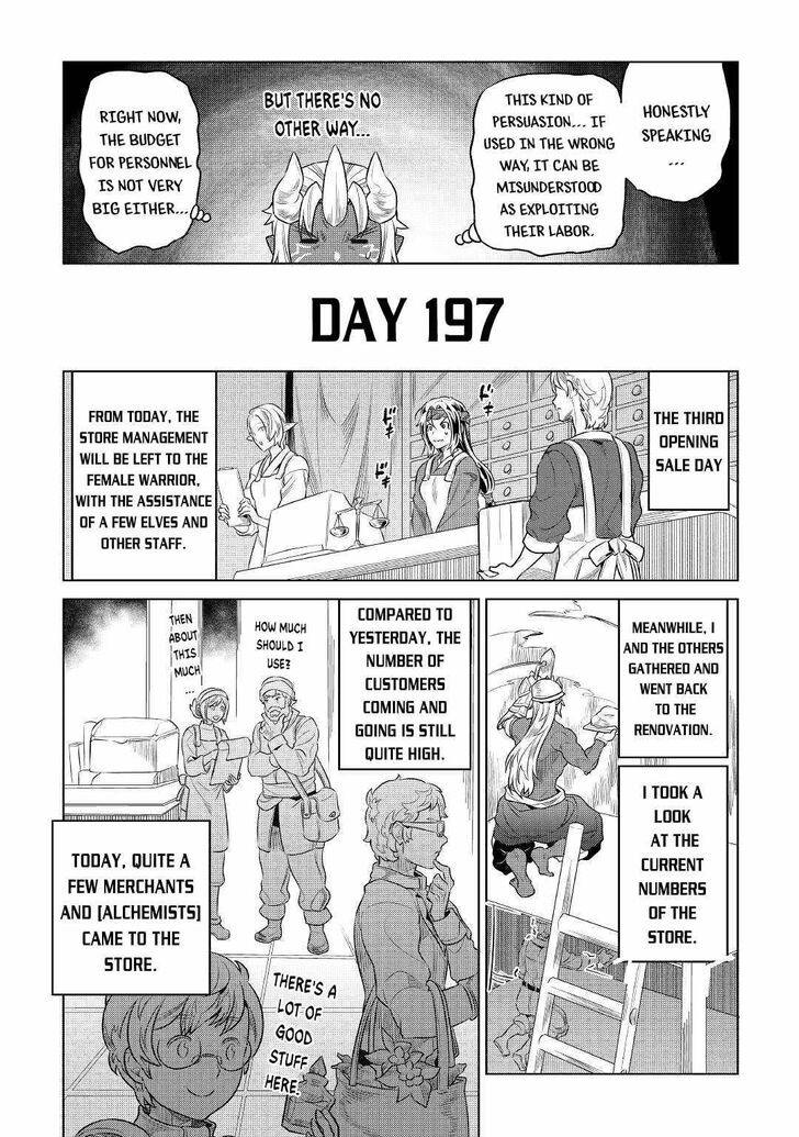 Read ReMonster Manga Online