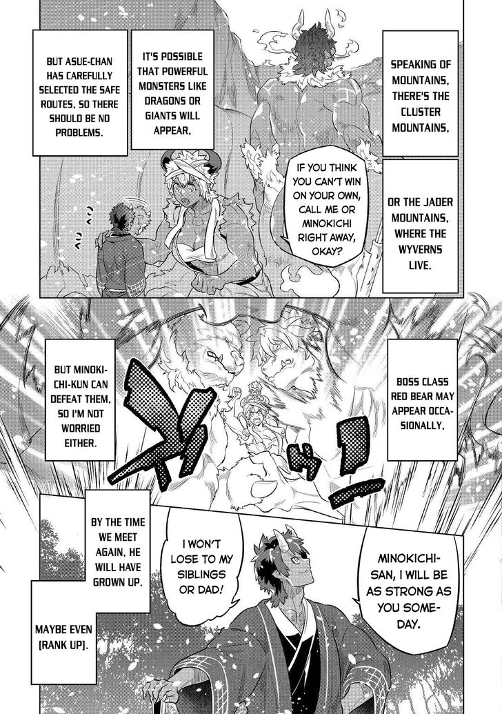 Read ReMonster Manga Online