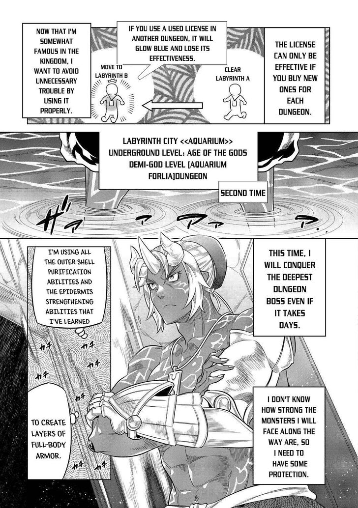 Read ReMonster Manga Online