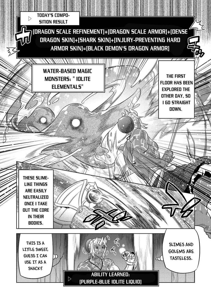 Read ReMonster Manga Online