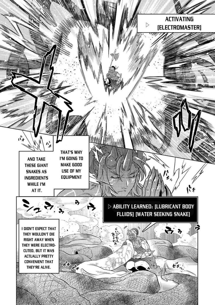 Read ReMonster Manga Online