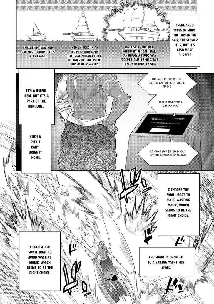 Read ReMonster Manga Online