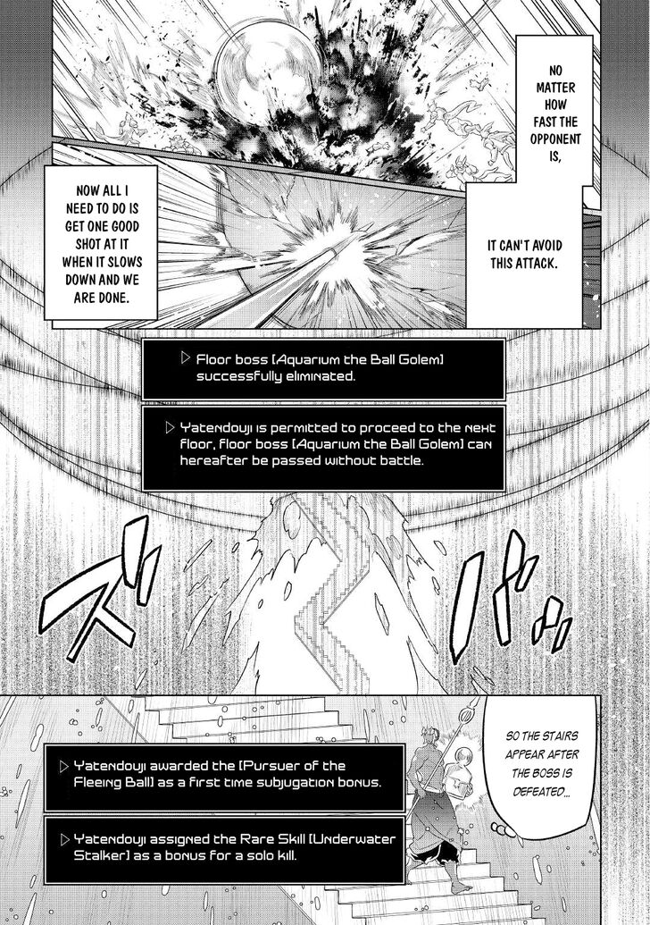 Read ReMonster Manga Online