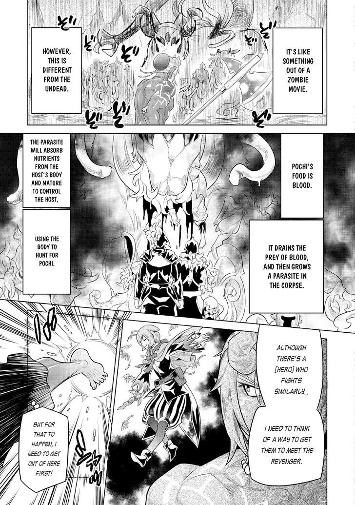 Read ReMonster Manga Online