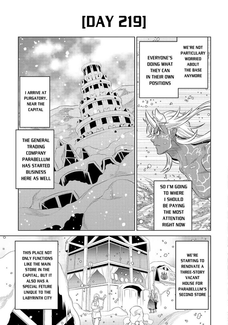 Read ReMonster Manga Online