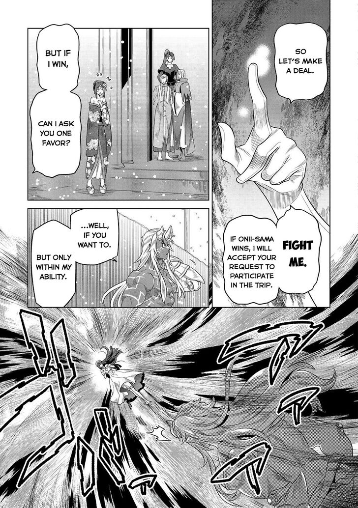 Read ReMonster Manga Online