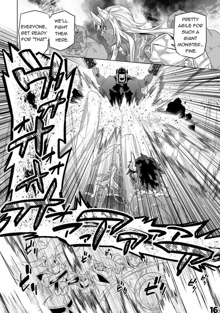 Read ReMonster Manga Online