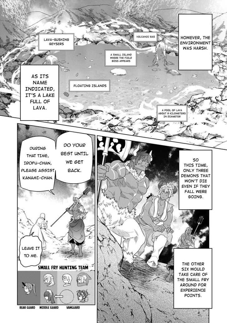 Read ReMonster Manga Online