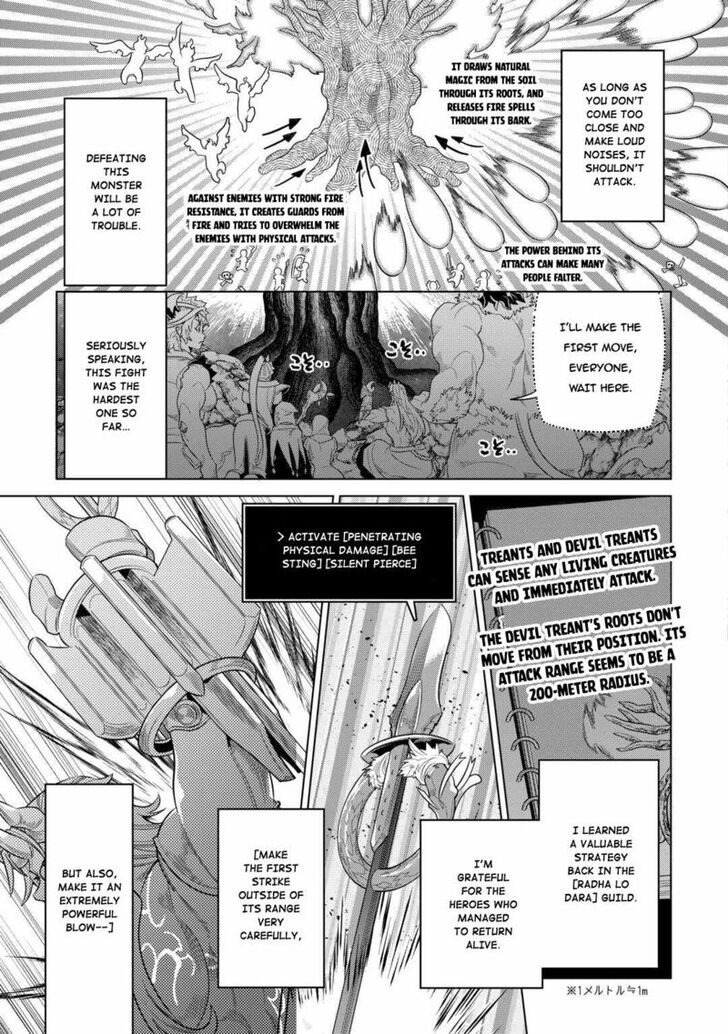 Read ReMonster Manga Online