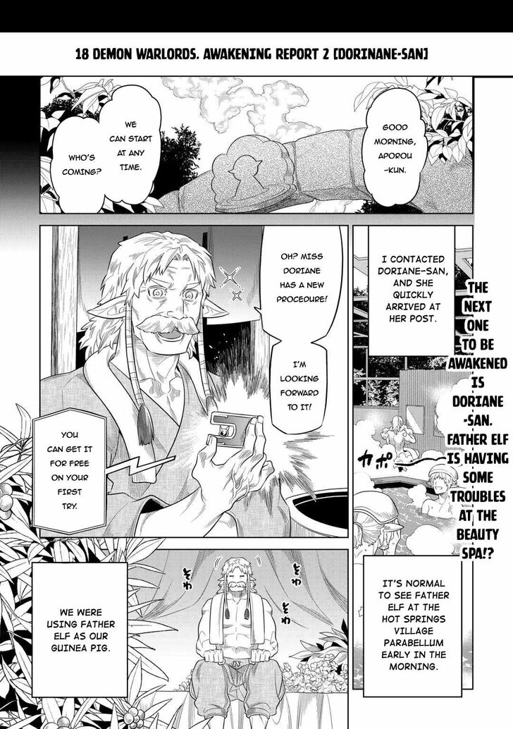 Read ReMonster Manga Online