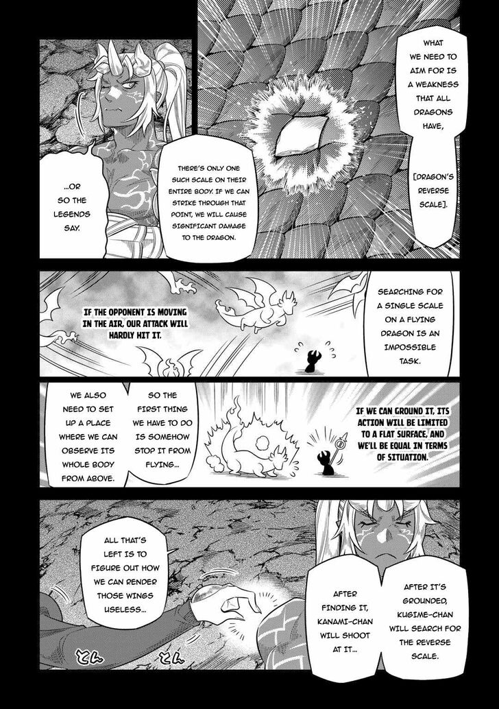 Read ReMonster Manga Online