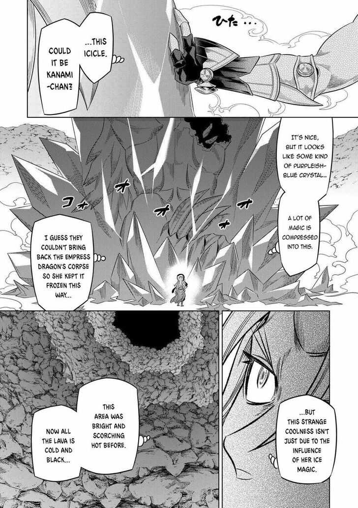 Read ReMonster Manga Online