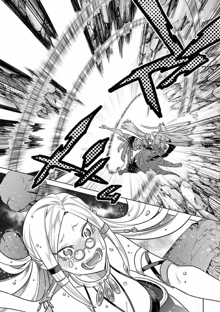Read ReMonster Manga Online