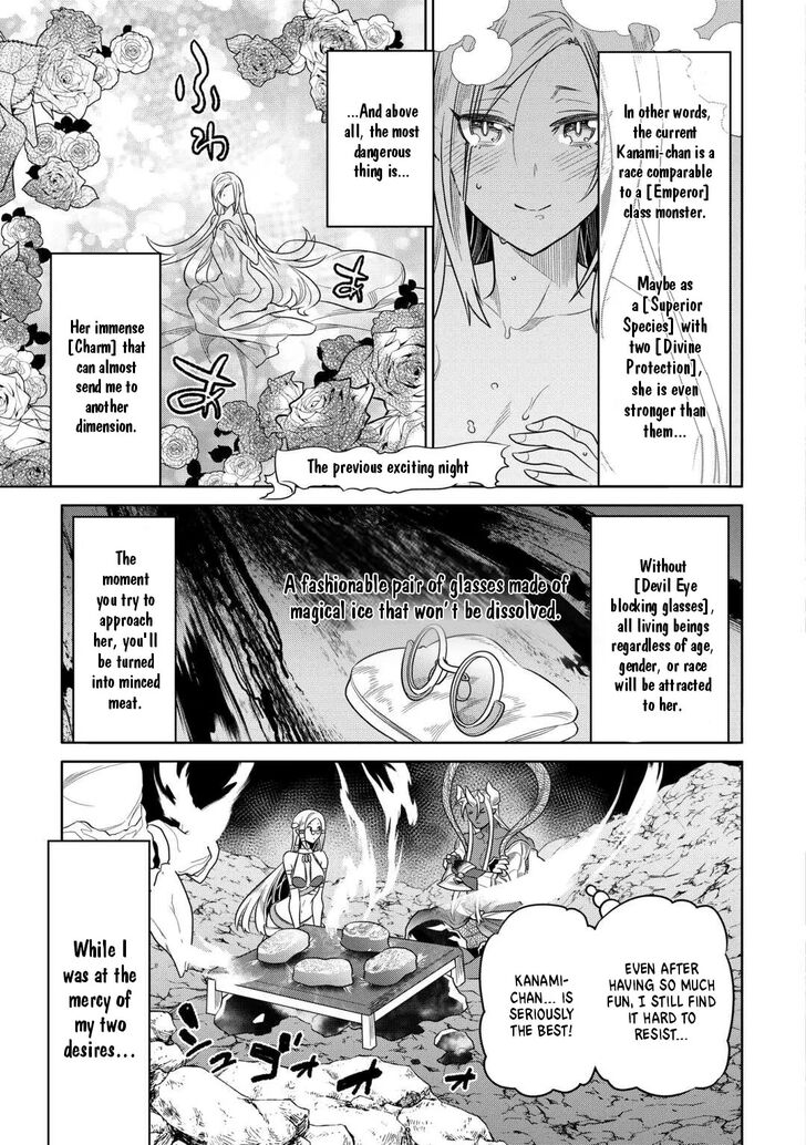 Read ReMonster Manga Online