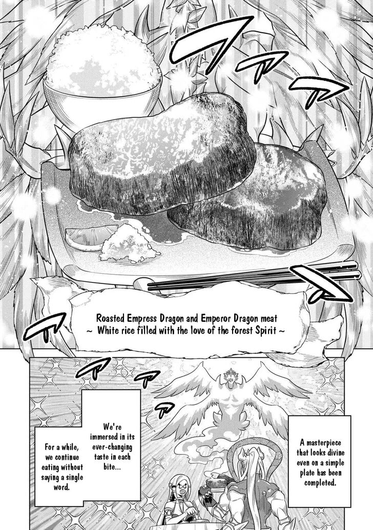 Read ReMonster Manga Online