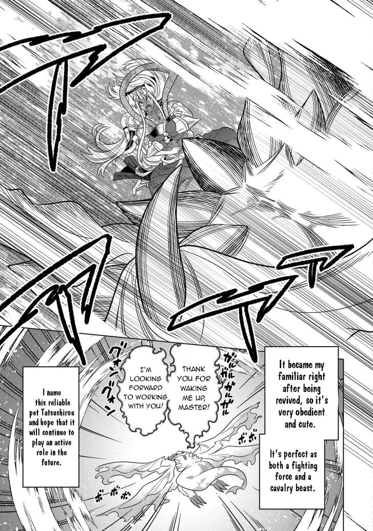 Read ReMonster Manga Online