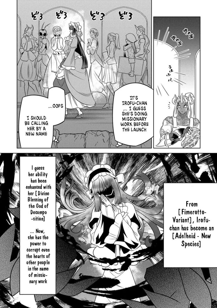 Read ReMonster Manga Online