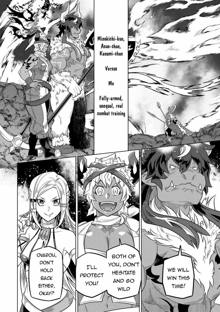 Read ReMonster Manga Online
