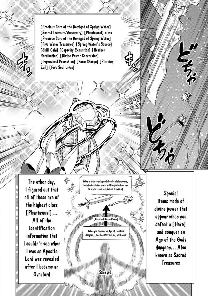 Read ReMonster Manga Online