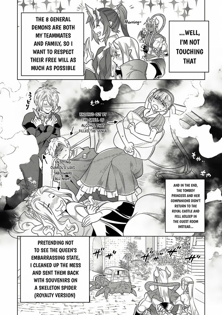 Read ReMonster Manga Online