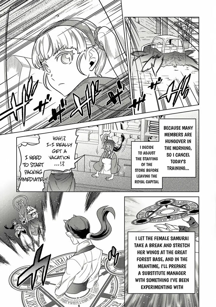 Read ReMonster Manga Online
