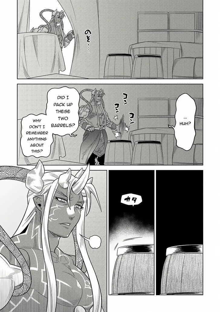 Read ReMonster Manga Online