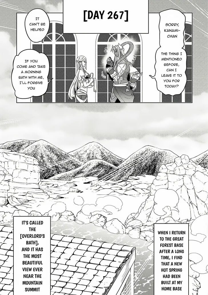 Read ReMonster Manga Online