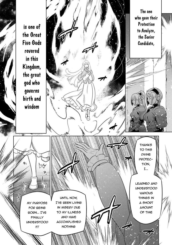 Read ReMonster Manga Online