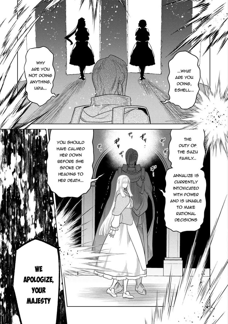 Read ReMonster Manga Online