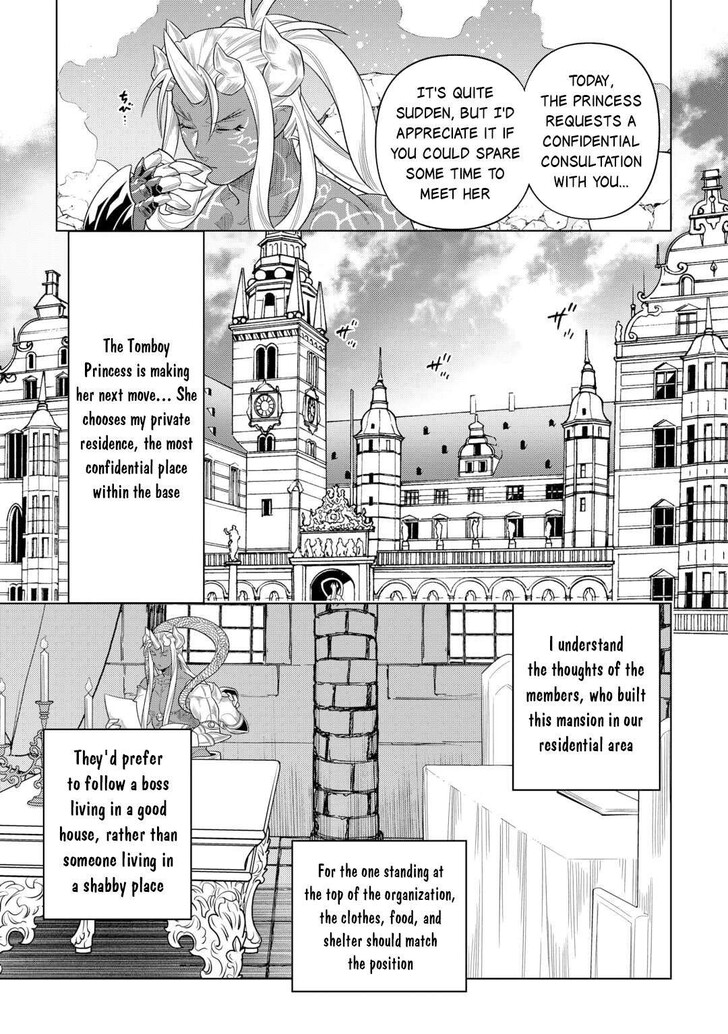 Read ReMonster Manga Online
