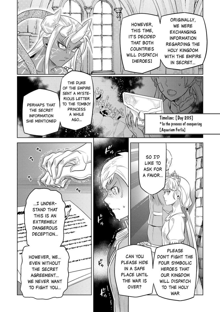 Read ReMonster Manga Online