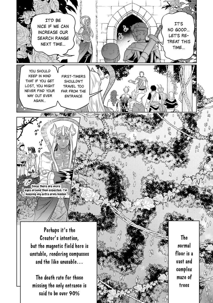 Read ReMonster Manga Online