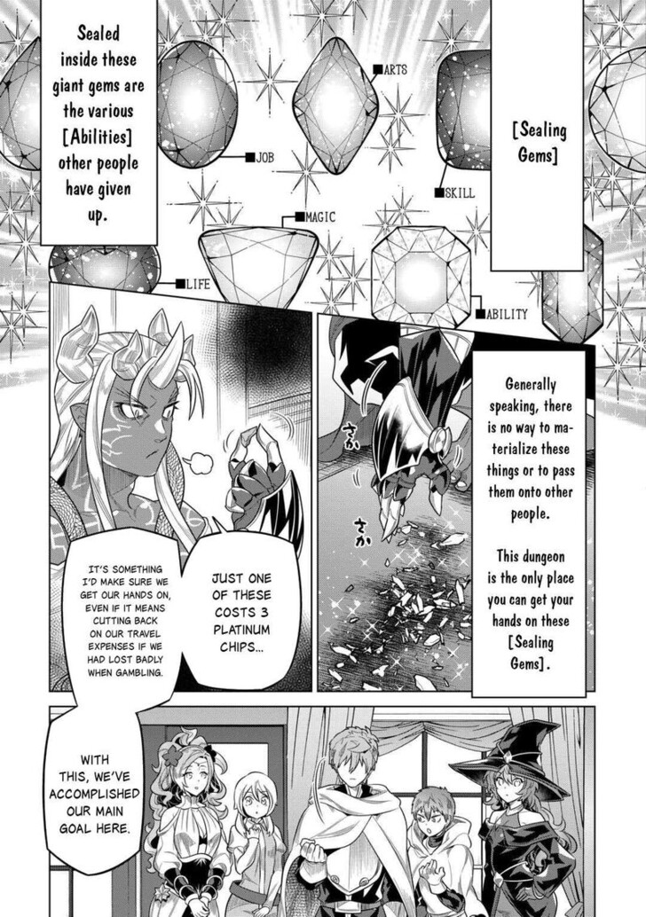 Read ReMonster Manga Online