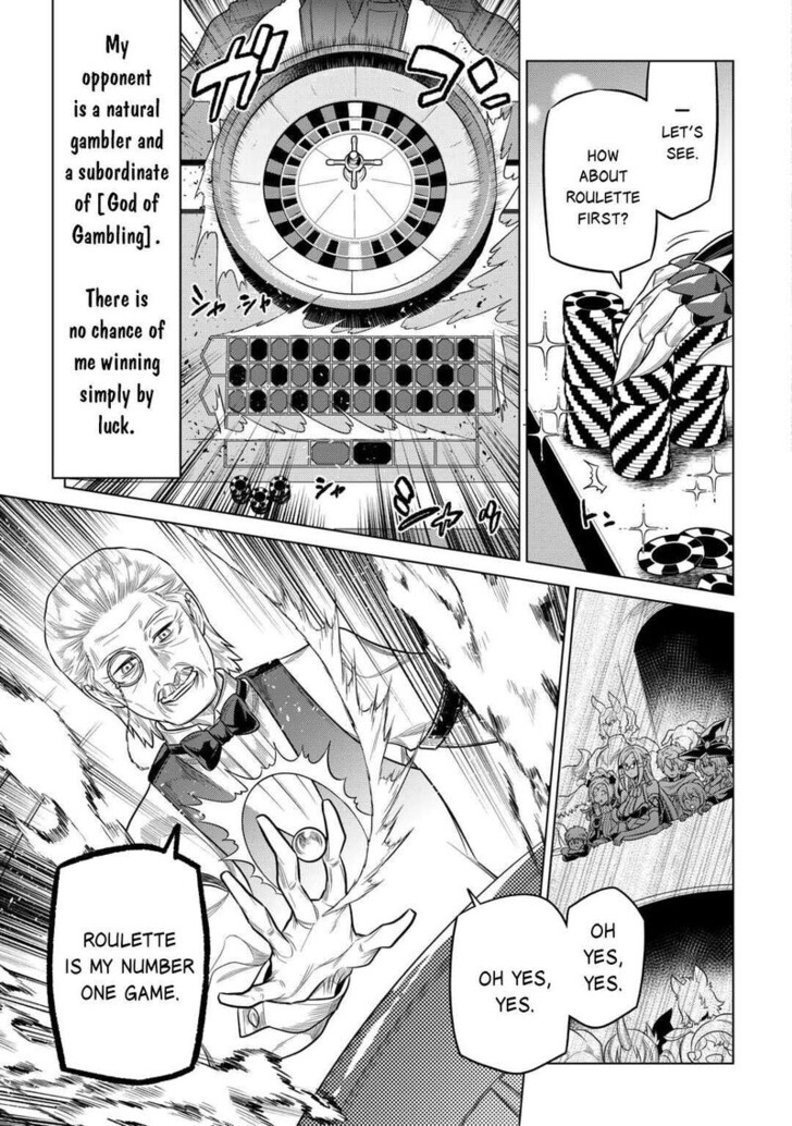 Read ReMonster Manga Online