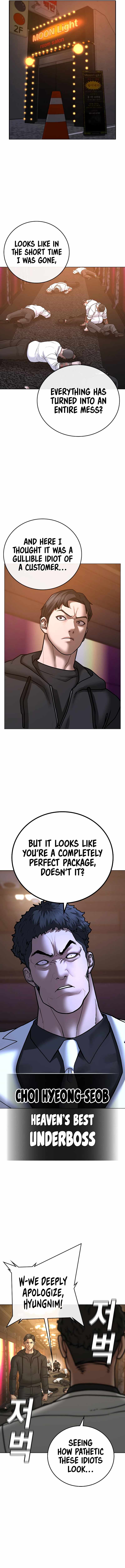 Read Reality Quest Manga Online