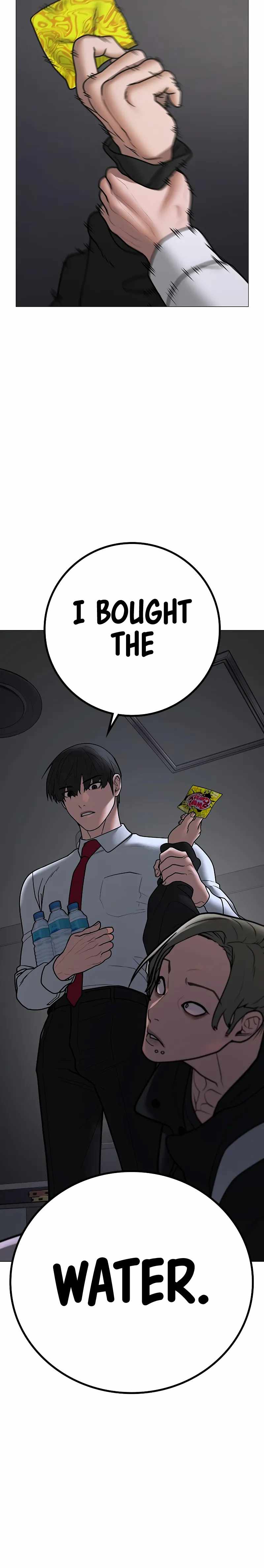 Read Reality Quest Manga Online