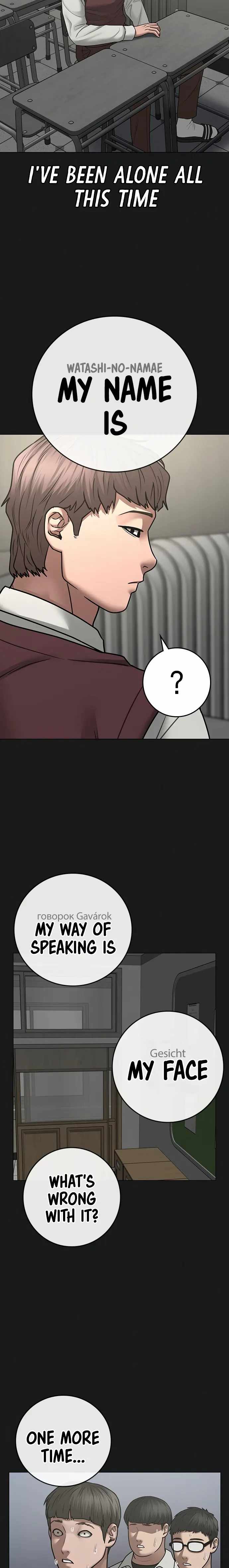 Read Reality Quest Manga Online