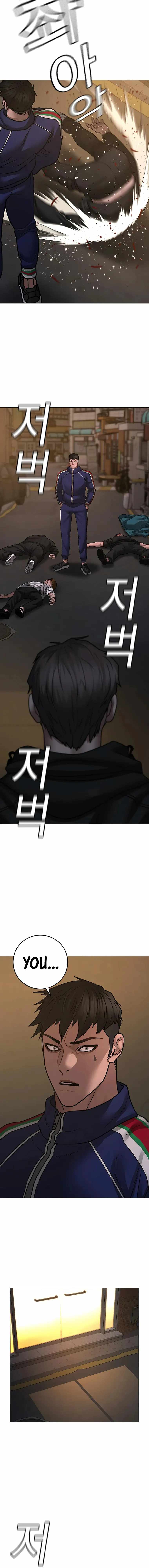 Read Reality Quest Manga Online