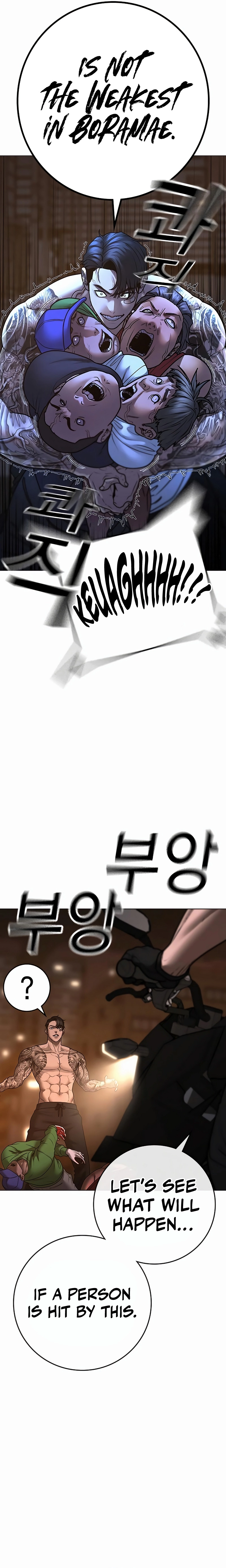 Read Reality Quest Manga Online