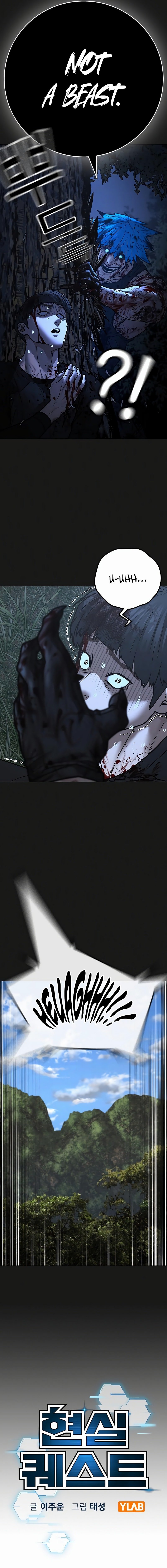 Read Reality Quest Manga Online
