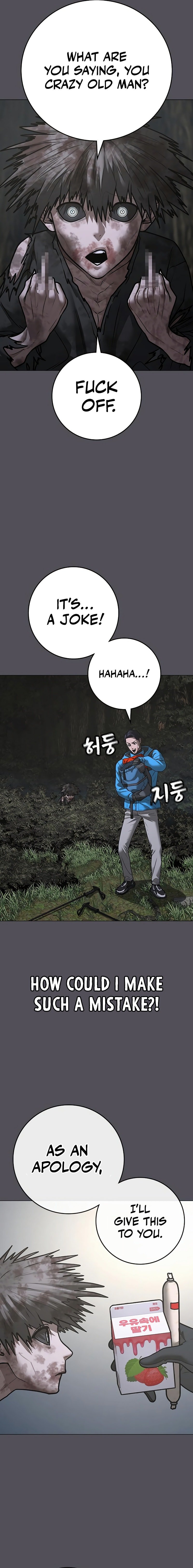 Read Reality Quest Manga Online