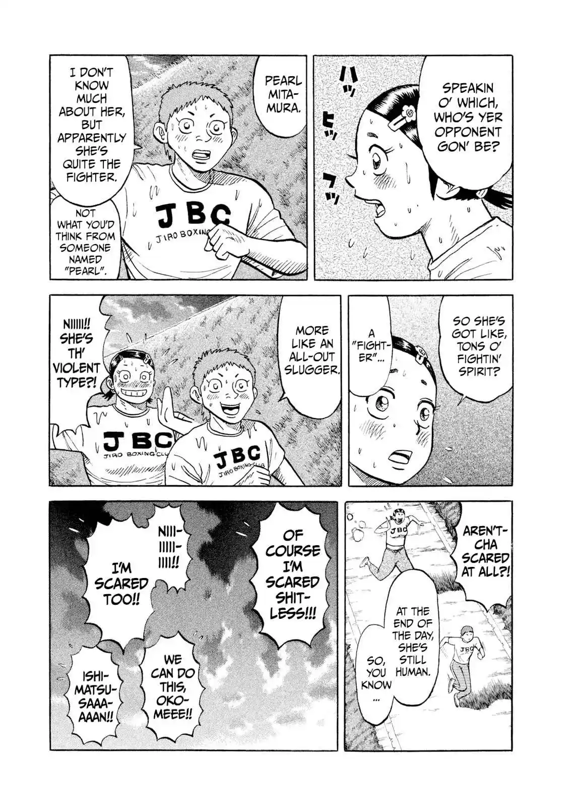 Read Rice Shoulder Manga Online