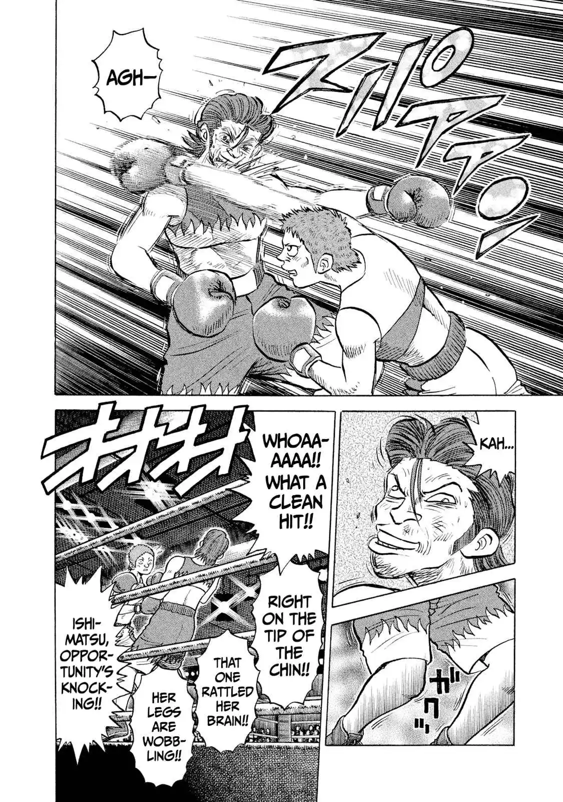 Read Rice Shoulder Manga Online