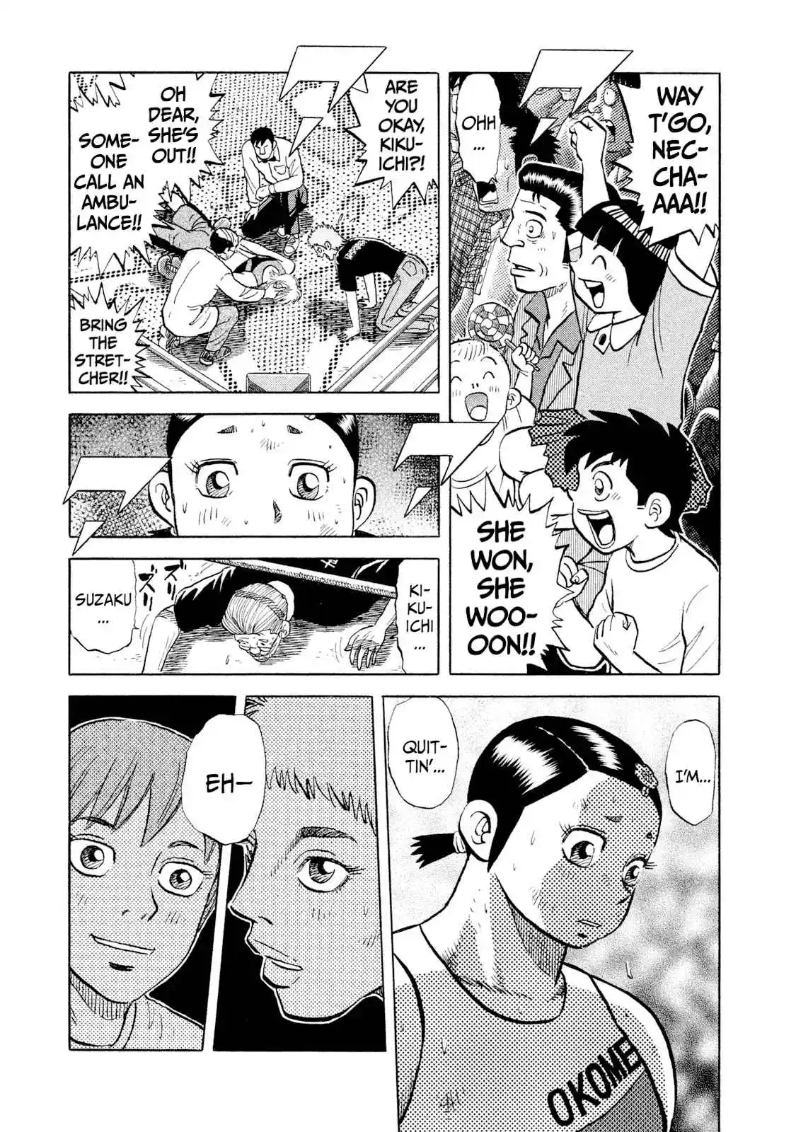 Read Rice Shoulder Manga Online