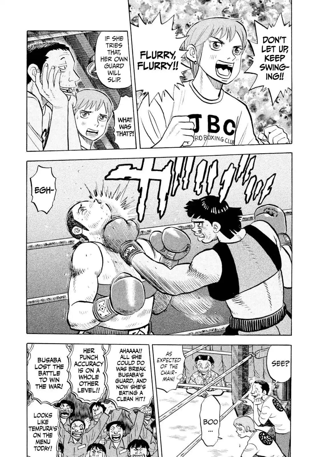 Read Rice Shoulder Manga Online