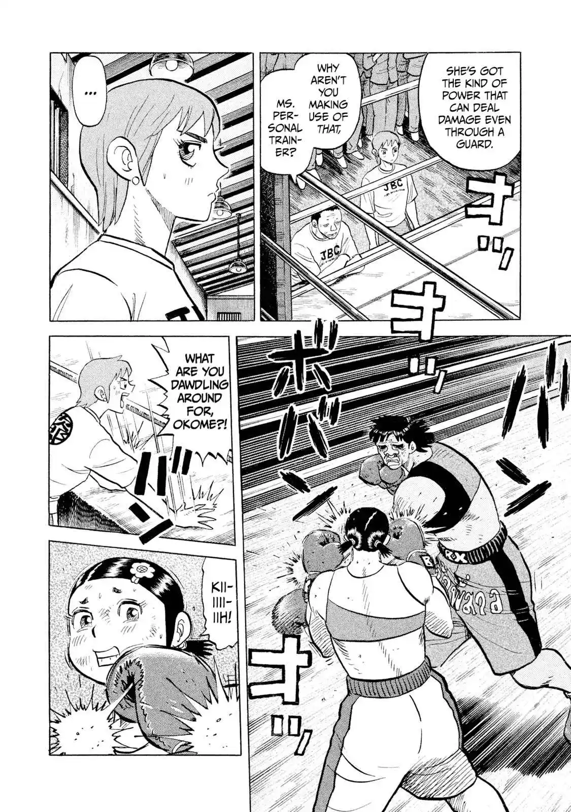 Read Rice Shoulder Manga Online