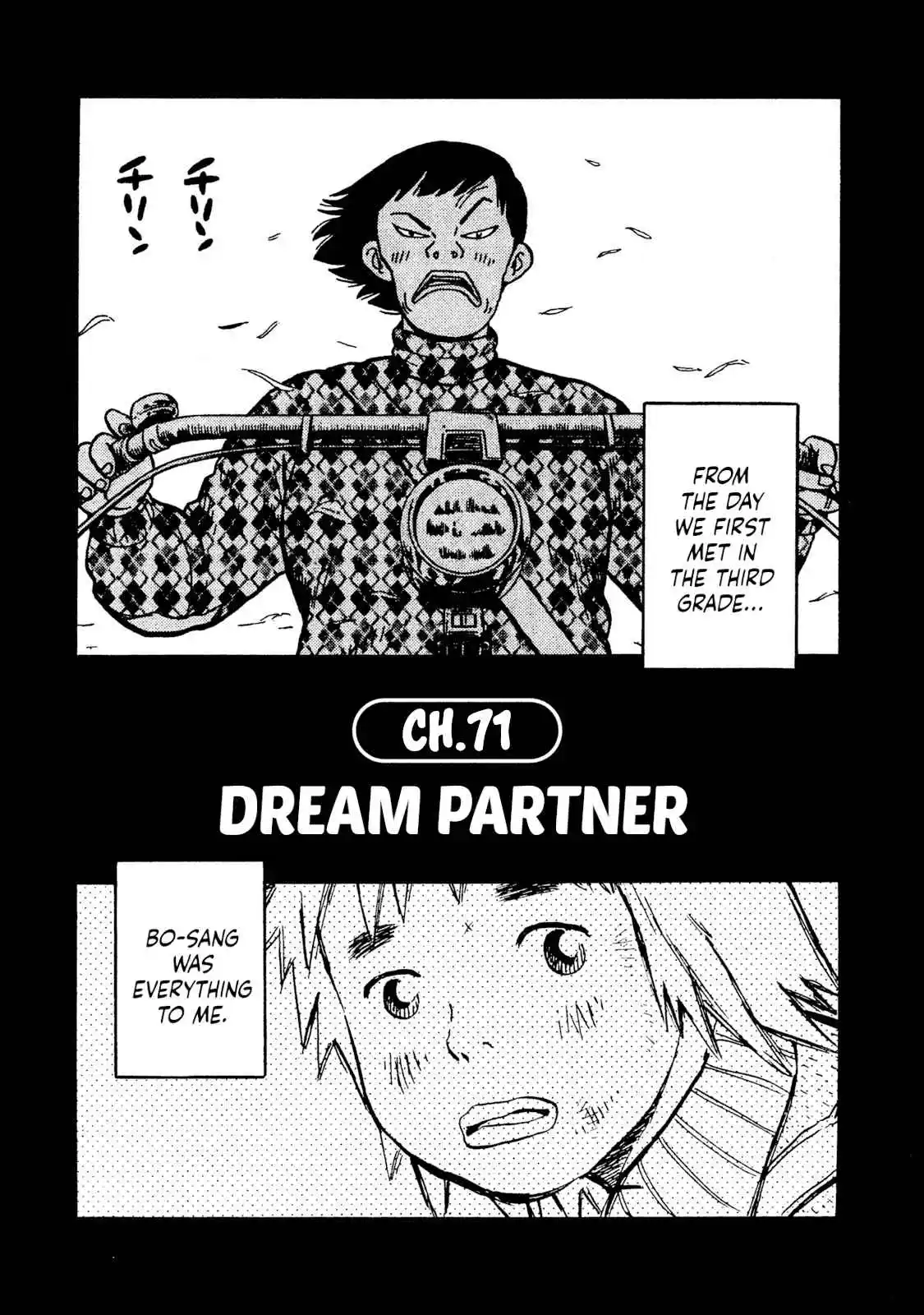 Read Rice Shoulder Manga Online